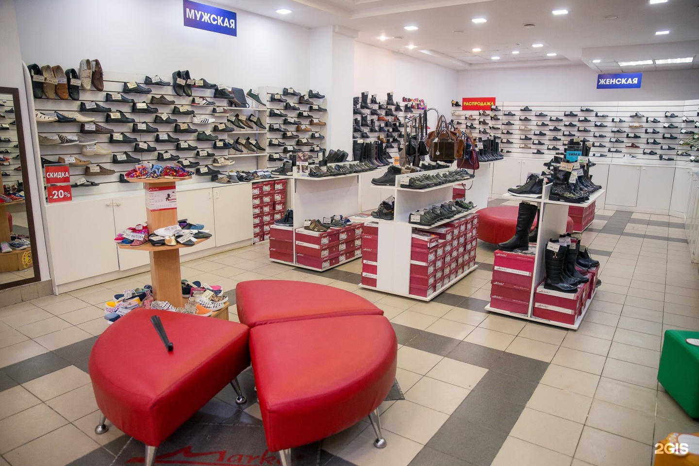 Магазины обуви Ярославль