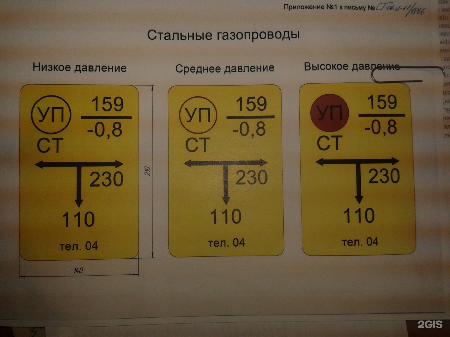 Проезд связистов 7 ярославль. Проезд связистов 7 ярославль