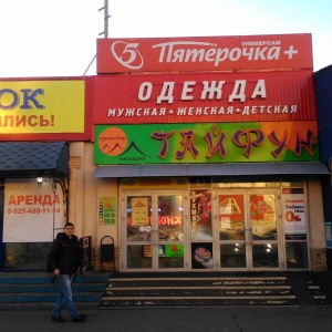 Фото от владельца ЭкспрессДеньги, ООО, микрофинансовая организация