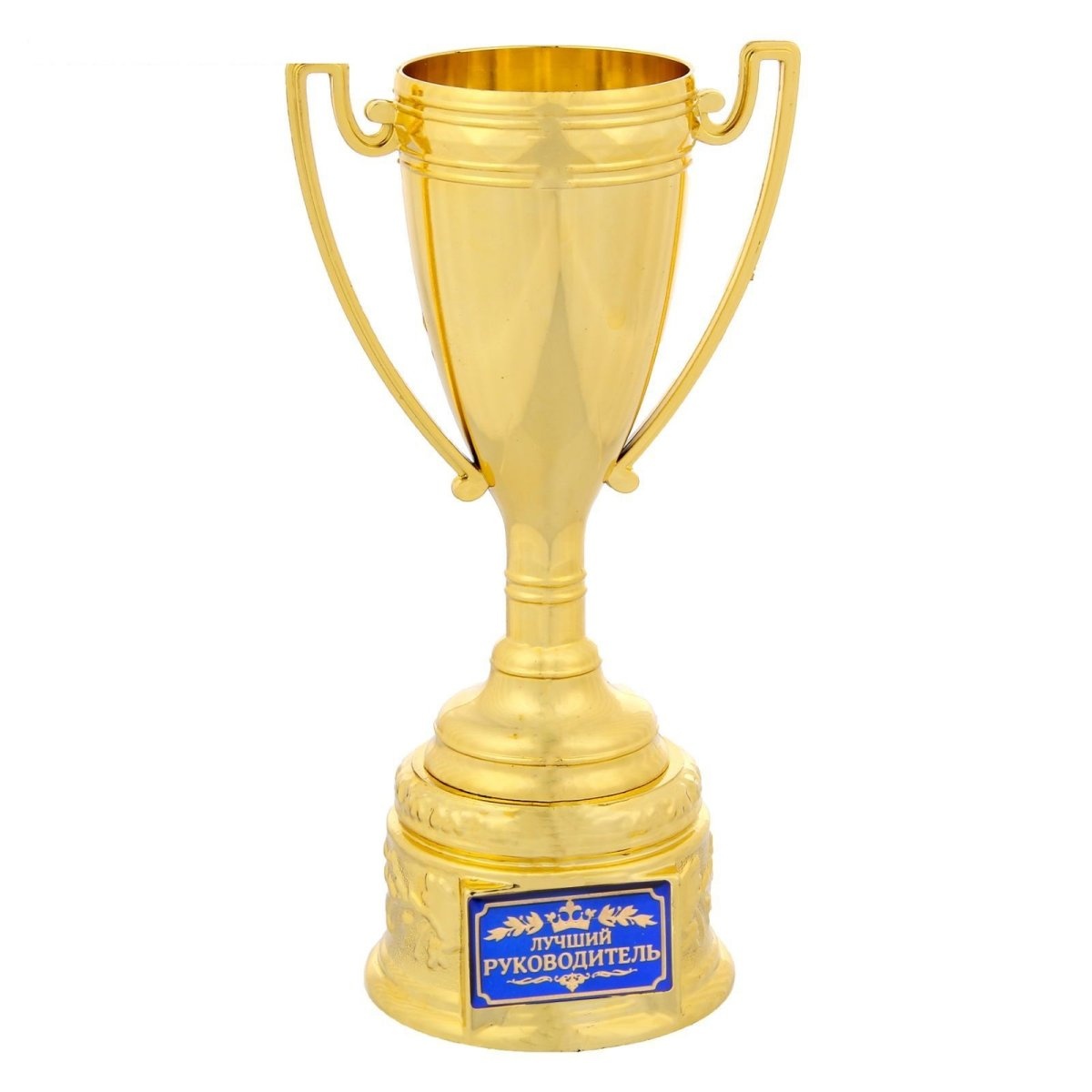 Браво чемпиону картинки