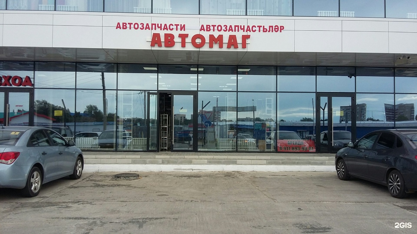 Автозапчасти для иномарок нижнекамск. Автомаг Нижнекамск. Ахтубинская 4е Нижнекамск. 16 Регион Нижнекамск магазин запчастей.