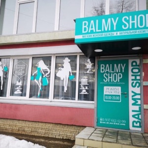 Фото от владельца Balmy shop, магазин женской одежды