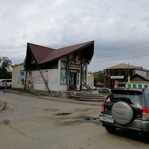 Фото от владельца Теремок, продовольственный магазин