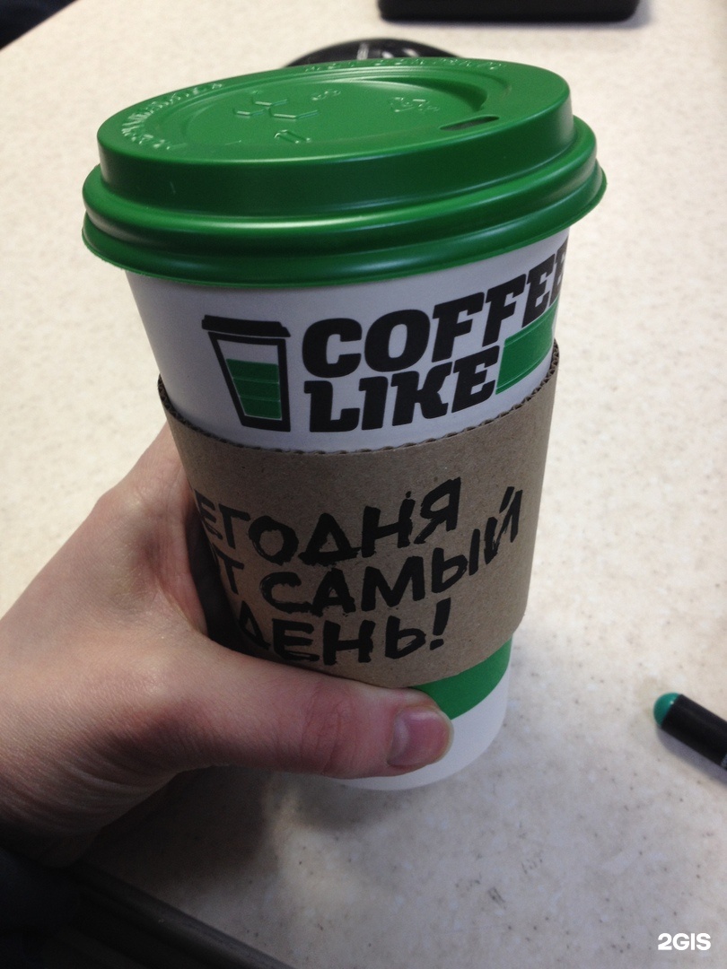 Focus coffee. Cofee like Томск. Кофе лайк РАФ. Минти кофе лайк. Стакан кофе лайк.