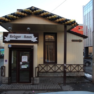 Фото от владельца Kruger Haus, сеть магазинов