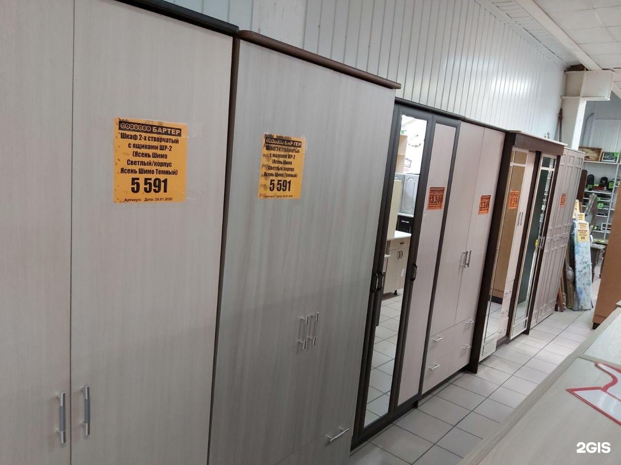 Химиков 6 омск мебель комиссионный магазин. Магазин бартер барнаул. Комиссионный магазин "бартер". Бартер кемерово комиссионный магазин каталог товаров. Магазин бартер в улан-удэ.