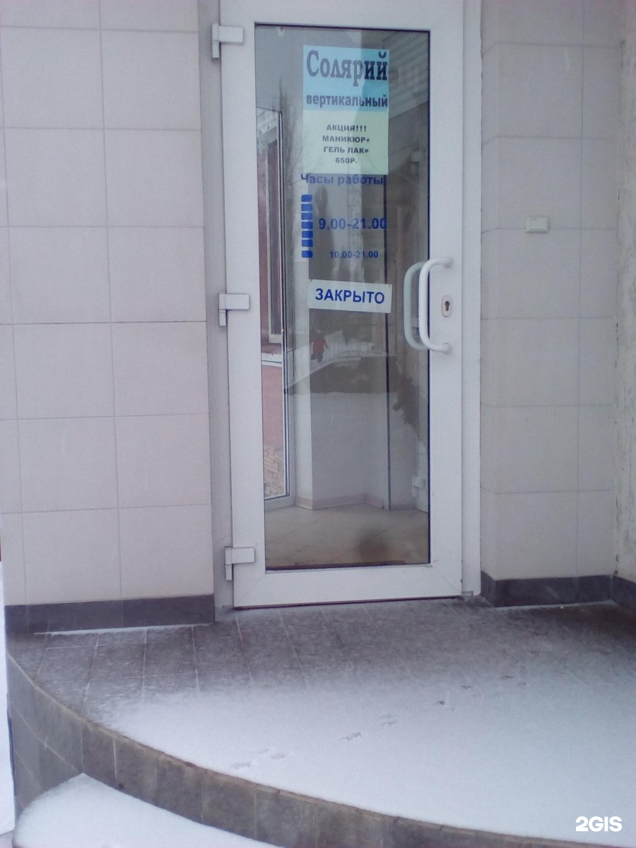 Олимп имидж студия