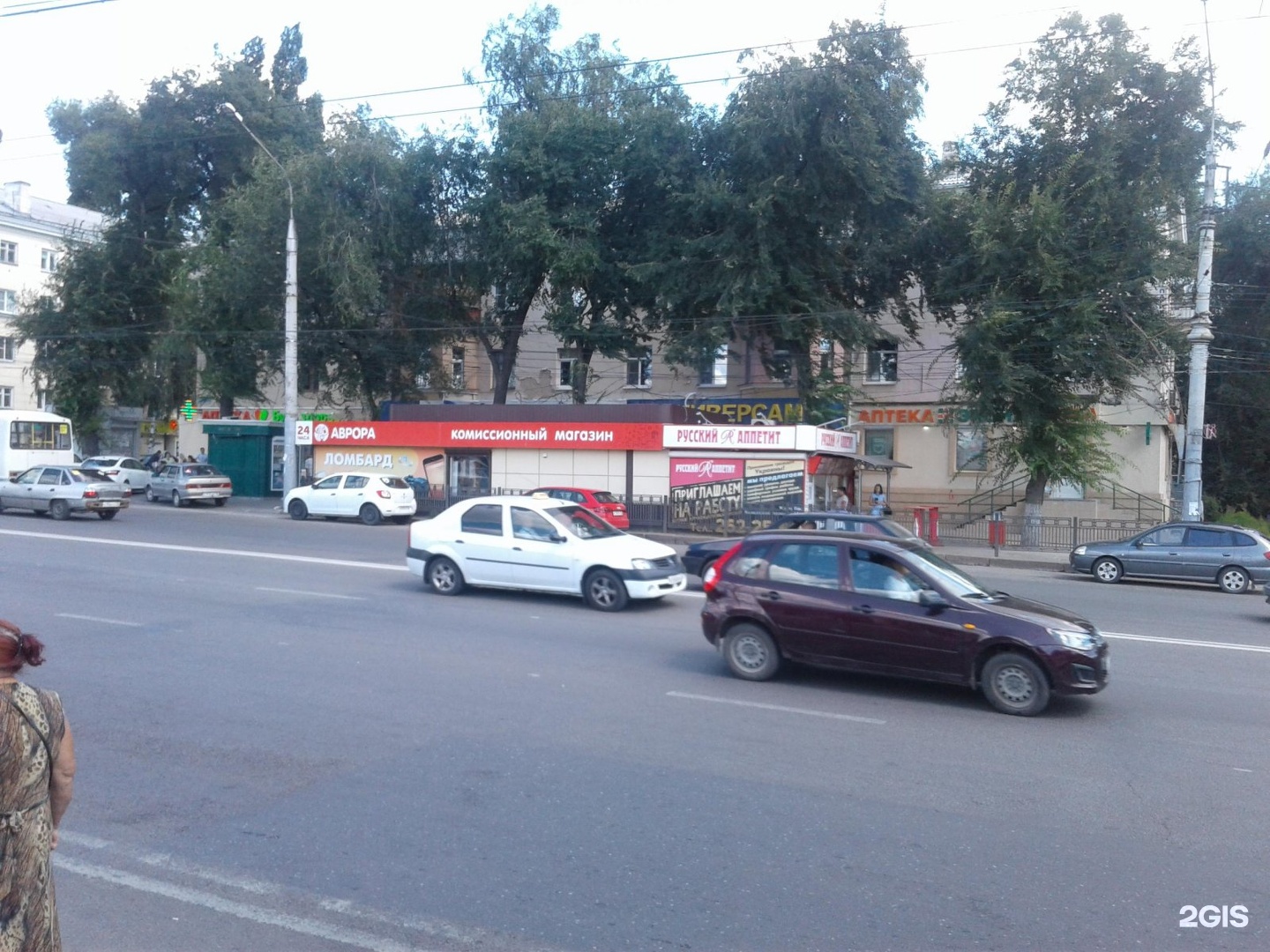 Авто 36 Воронеж Магазин