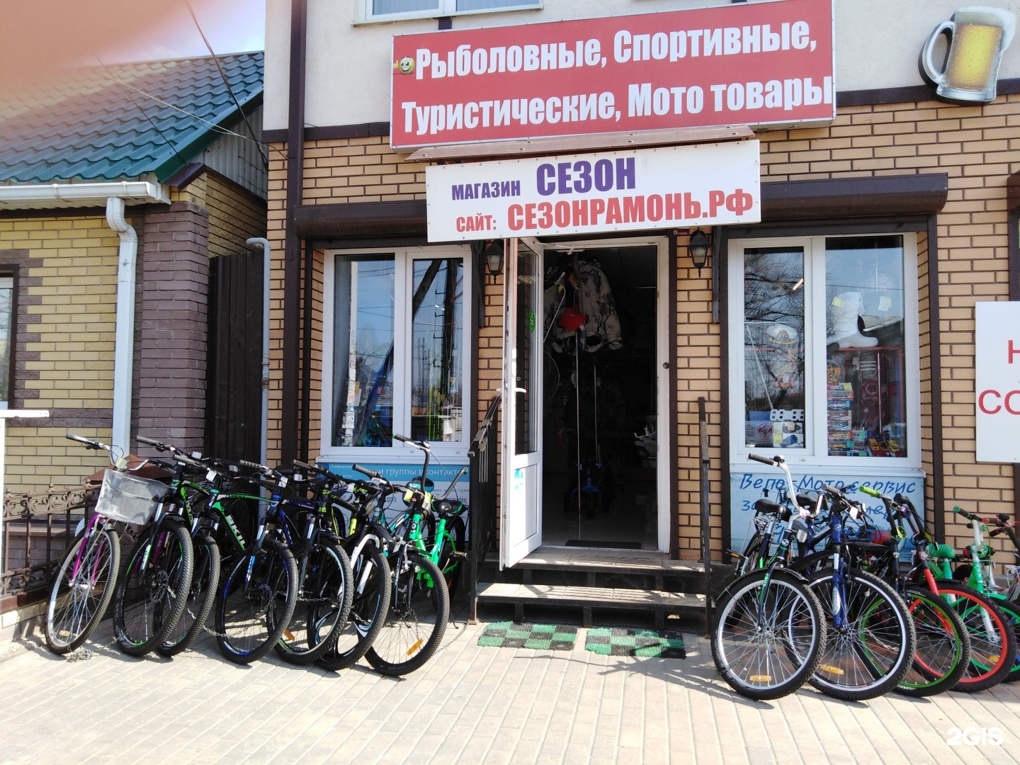 Магазин спорта в Куйбышеве.