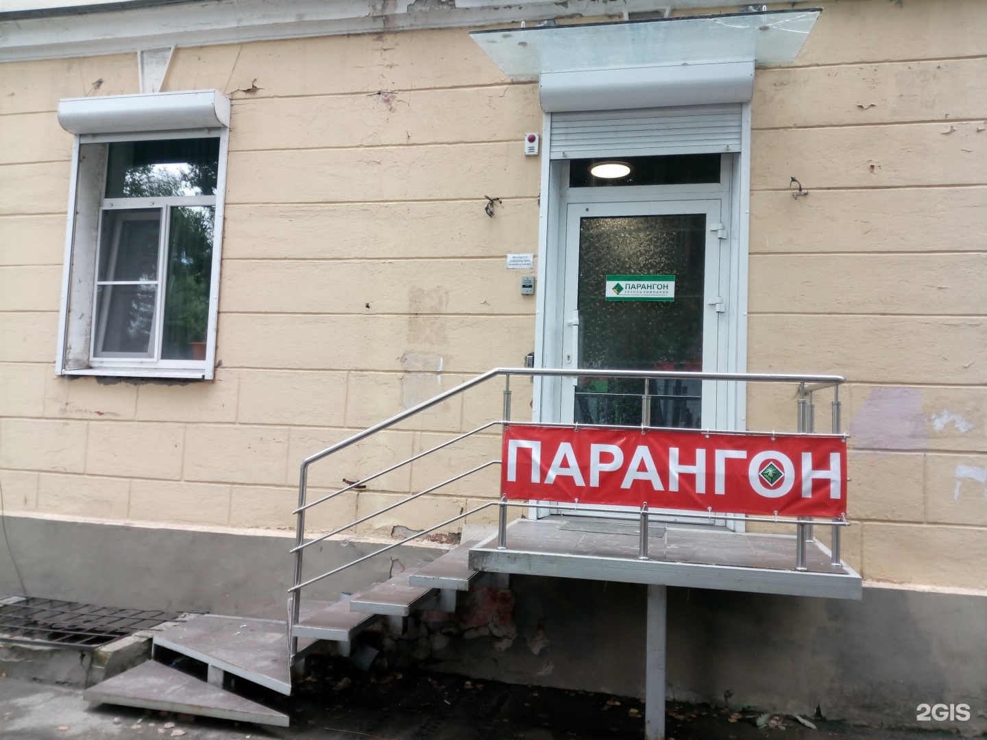 ул героев стратосферы 2 воронеж