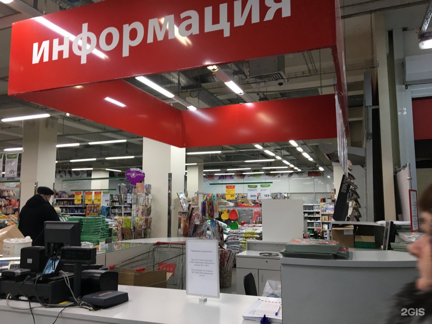 Бассейн в светофоре. Светофор ленинский проспект. Светофор магазин воронеж. Светофор воронеж. Светофор воронеж ленинский.