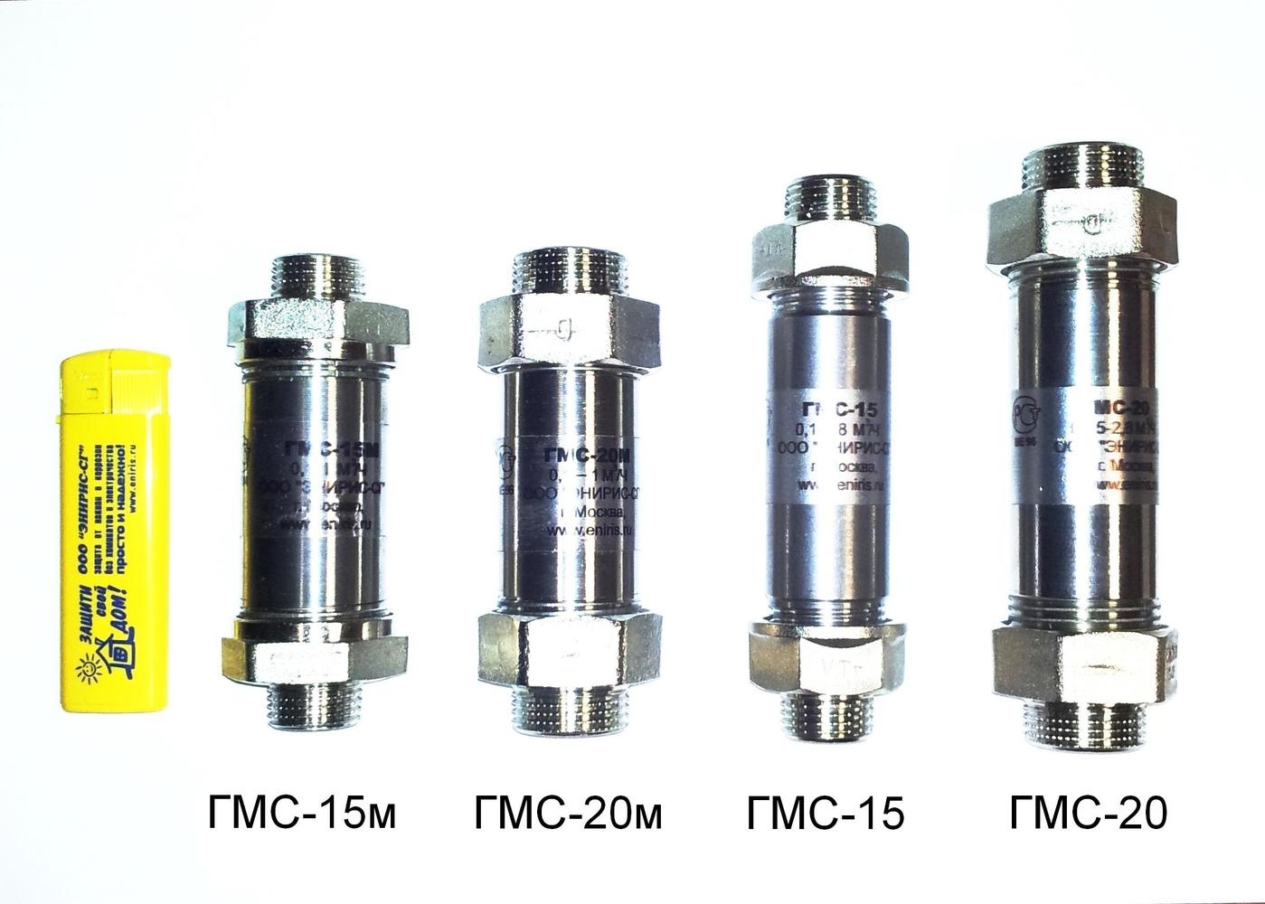 Муфта свинцовая газонепроницаемая гмс-4. Гмс-710. Гидромагнитная система гмс-25. Гмс 50. Гидромагнитная система гмс-100.