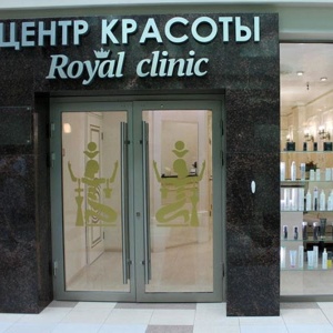 Фото от владельца Royal Lux Clinic, центр косметологии