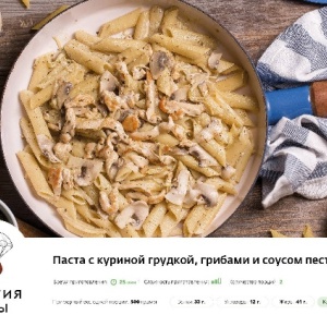 Фото от владельца Партия еды, служба доставки продуктов и рецептов