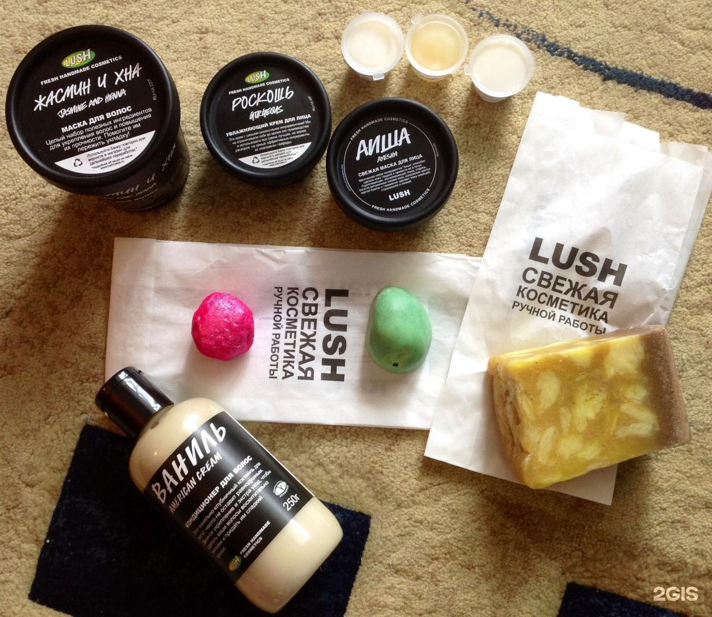 Lush Косметика Где Купить