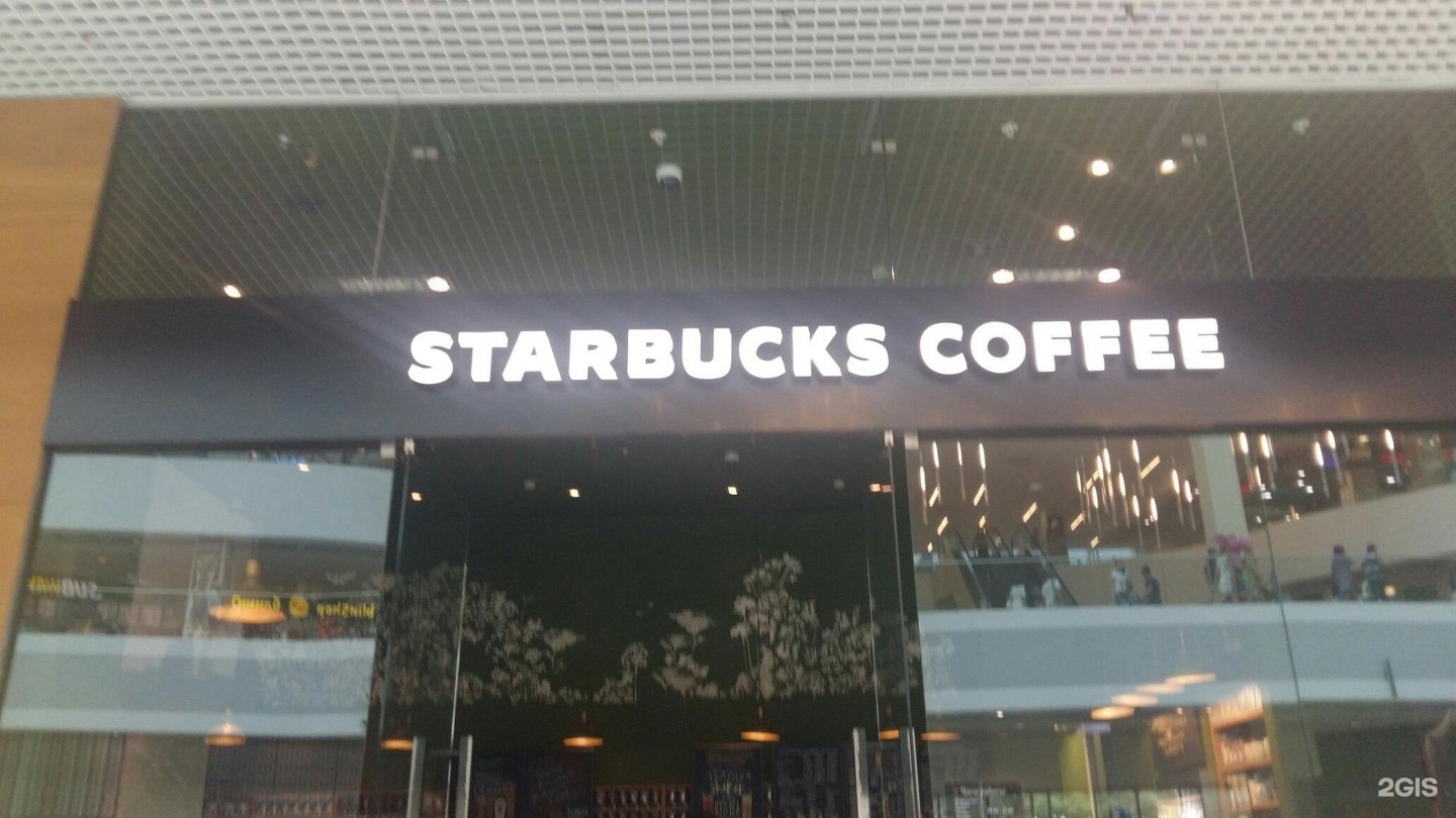 Star coffee арбат. Stars Coffee Москва ТЦ. Stars Coffee Фрунзенская. Stars Coffee мега Химки. Stars Coffee Шереметьево.