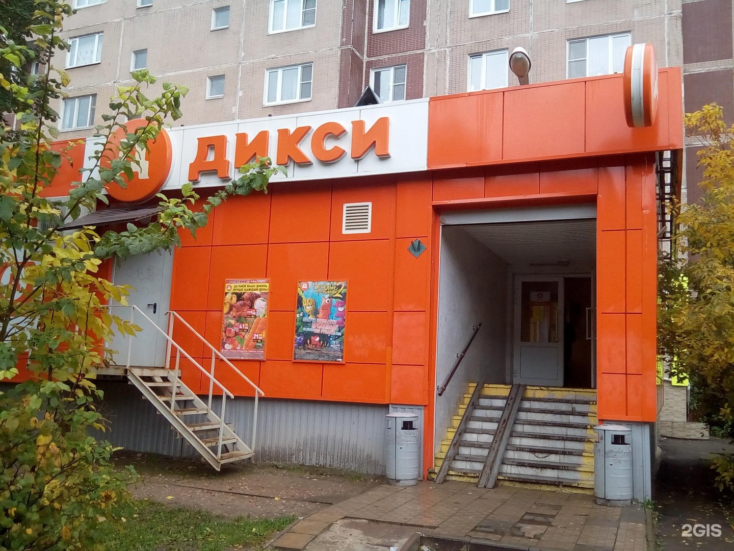 Молодцы, дикси картинки магазин