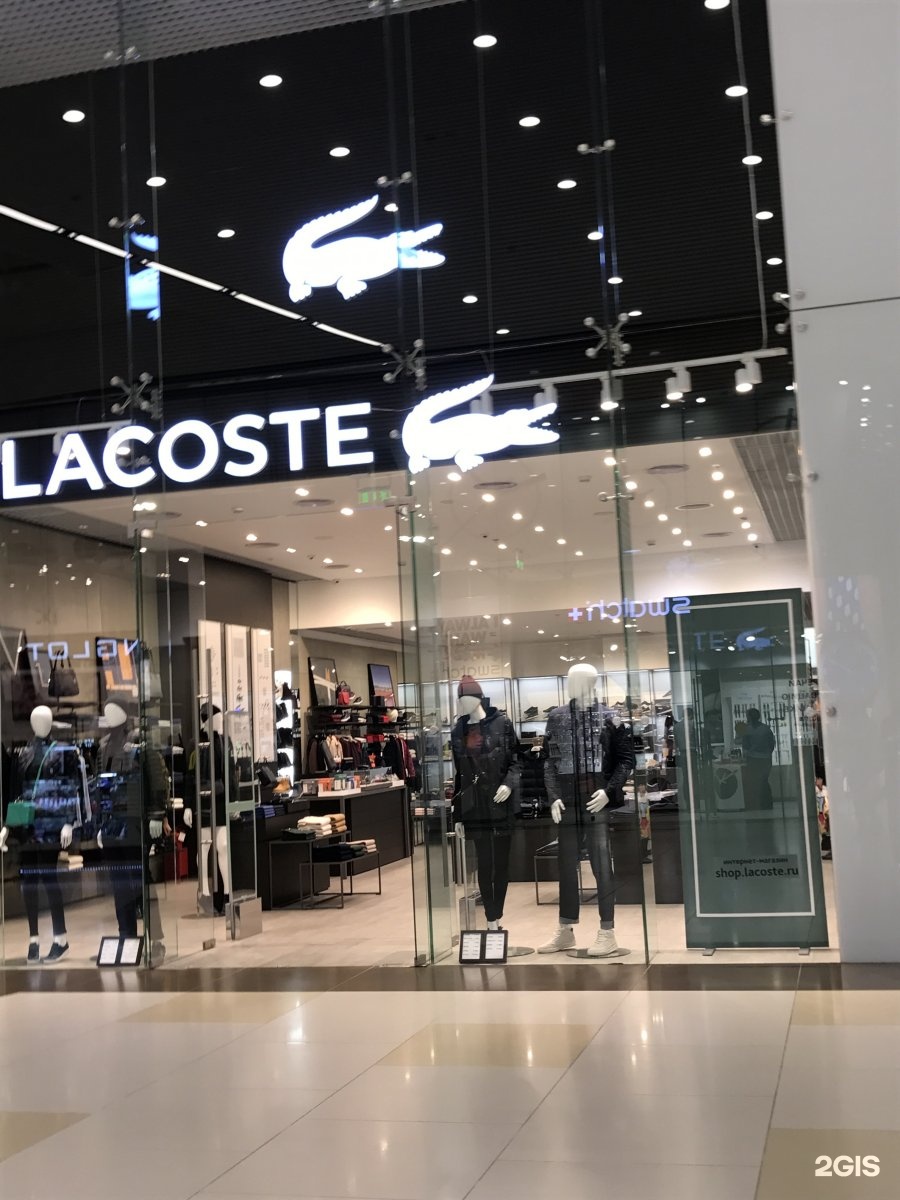 Магазин коста каталог товаров. Магазин одежды Lacoste. Lacoste магазин в Москве. Магазины лакоста в Москве. Магазин Коста.