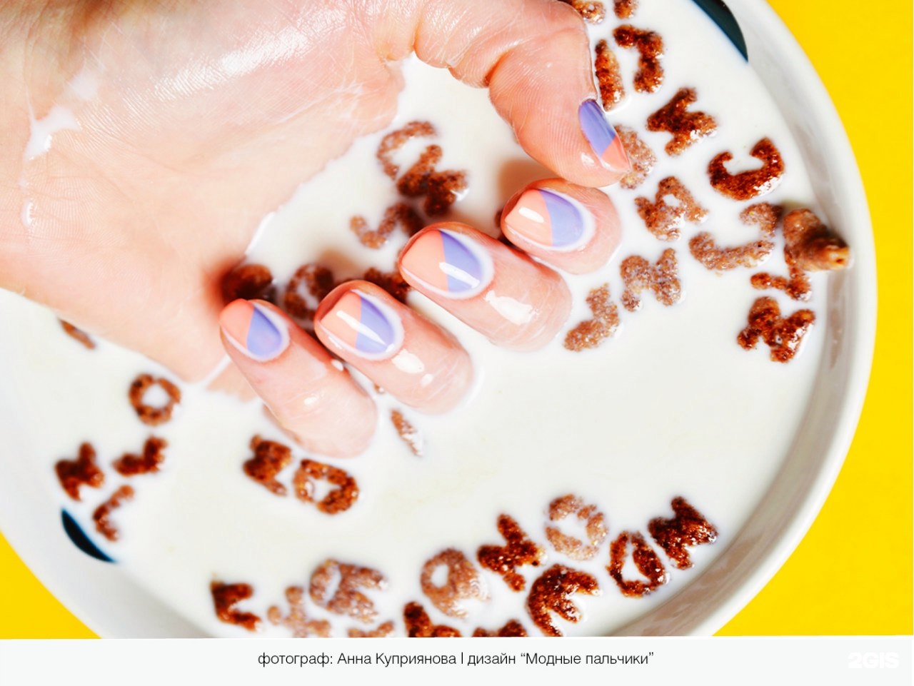 Маникюрный салон пальчики. Маникюрный салон пальчики. Салон пальчики строгино. 20 fingers ногтевая студия санкт петербург. Маникюрный салон пальчики в москве.