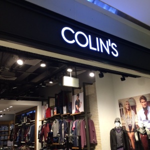 Фото от владельца Colin`s, сеть магазинов