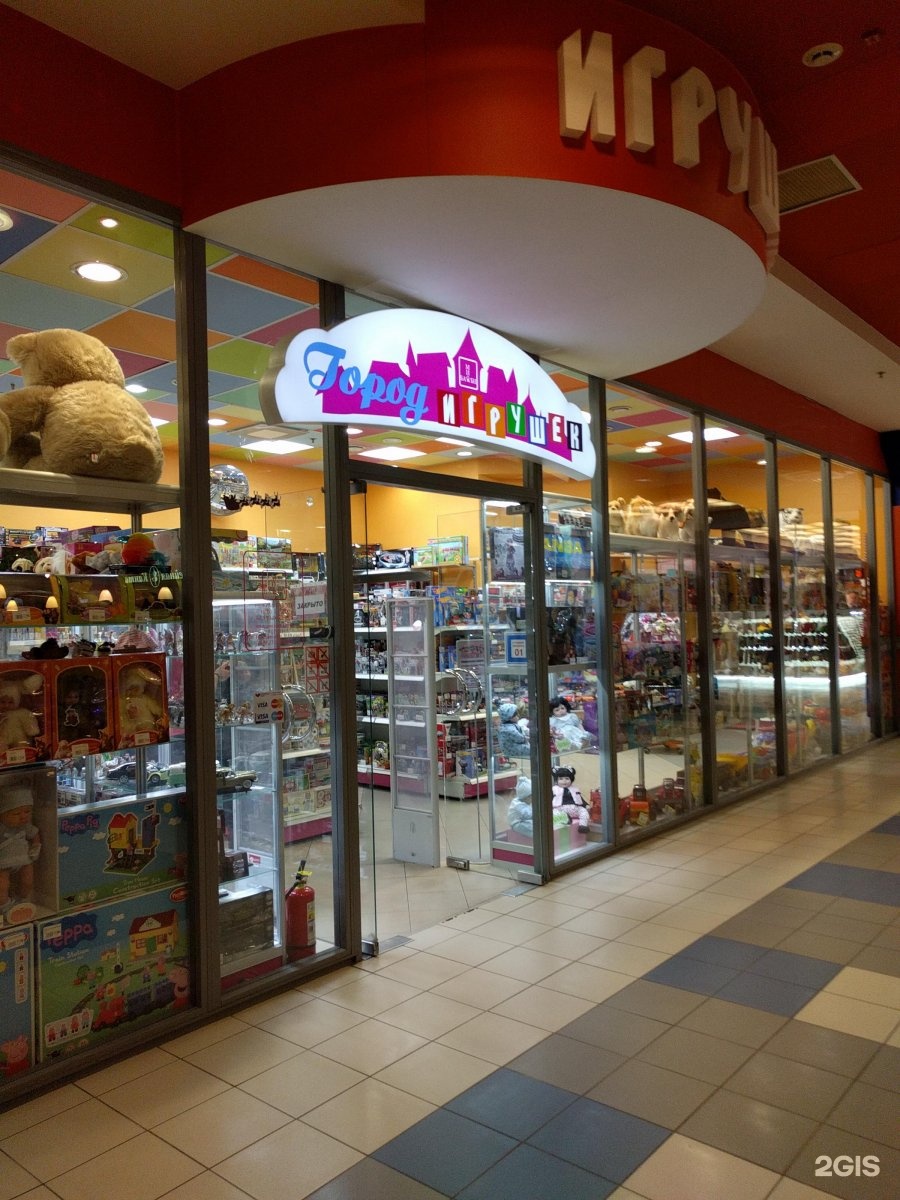 город игрушек магазин. магазин кукол в тц европейский г. детский магазин москва. город игрушек адрес. детские игрушки в торговом центре.