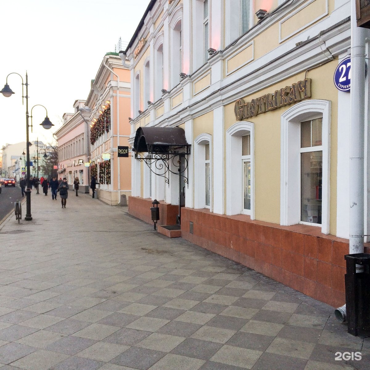 Пятницкая 27 москва