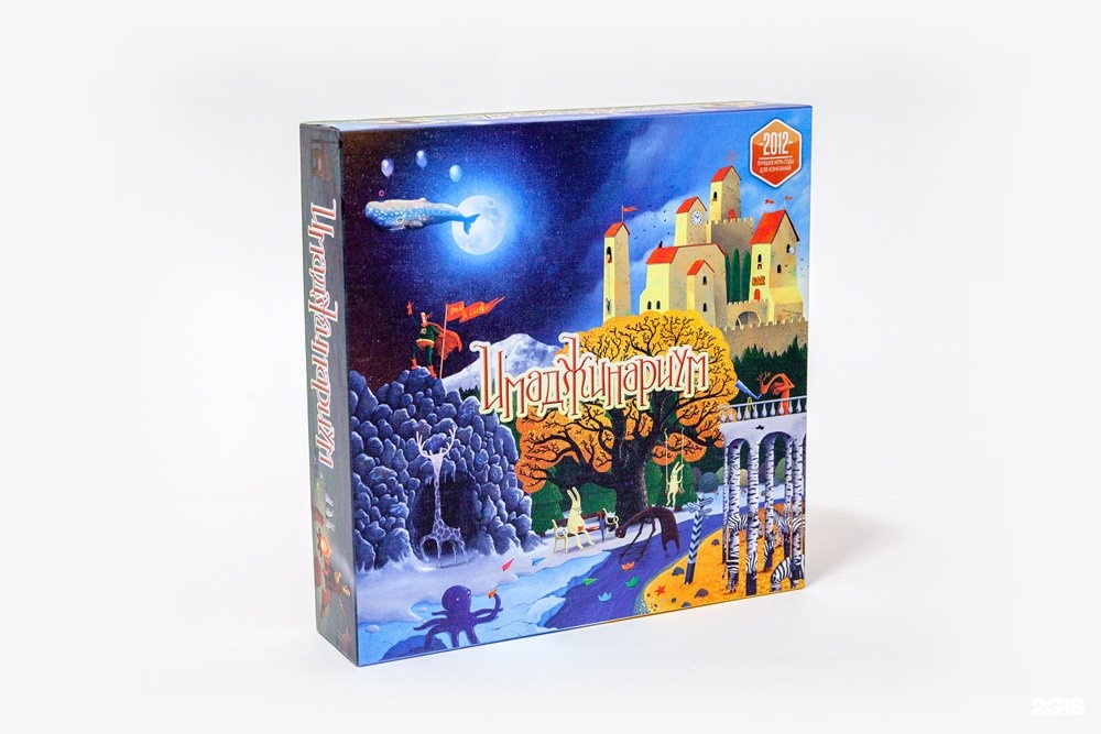 Настольные игры имаджинариум. Imaginarium игра. Настольная игра Имаджинариум. Игра хитрая лама Splash Toys. Имаджинариум коробка.