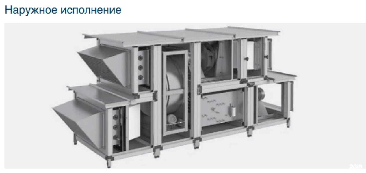 Тсзл 630. Шкаф управления кнс китайский uc. Наружного исполнения. Комплектное распределительное устройство кру 110кв. Блочно модульная кнс.