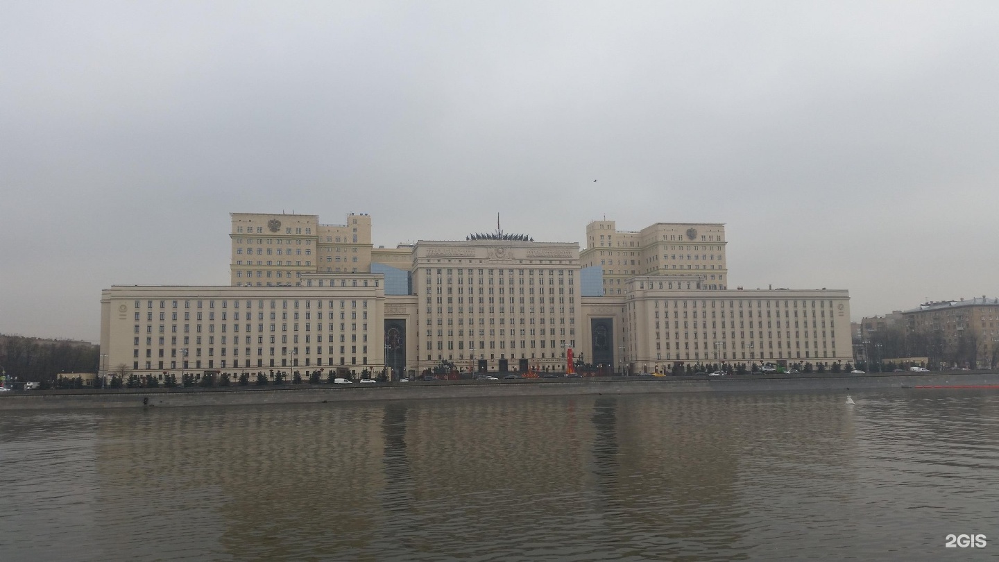 Здание минобороны рф в москве