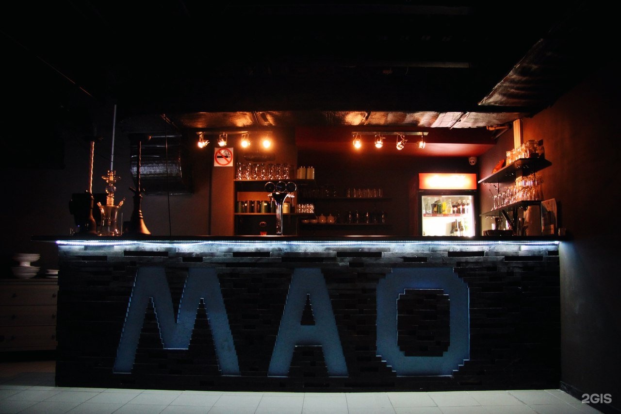 Mao lounge bar