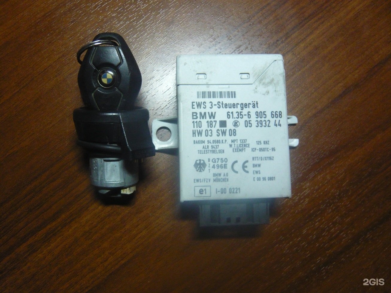 Личинка бмв е39. Личинка замка зажигания bmw e39. Личинка замка бмв е 38. Личинка бмв е39. Личинка бмв е39.