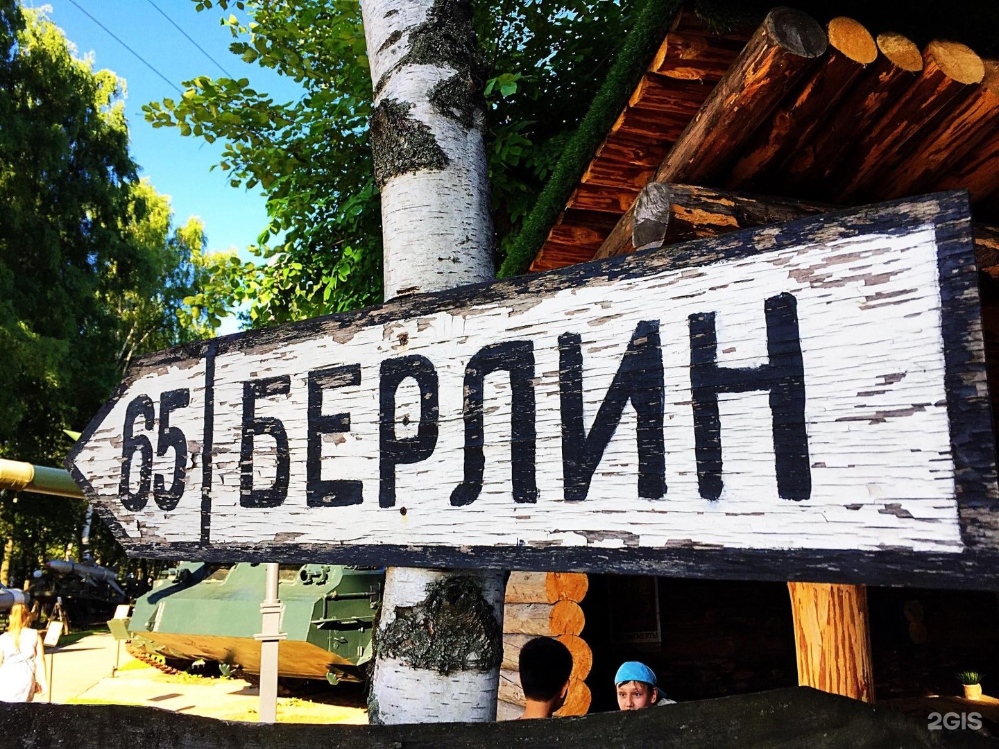 ильинское шоссе, 4–й километр, с. ильинское шоссе 4 км. 8. ильинское шоссе, 4-й километр, с27. ильинское шоссе, 4–й километр, с.