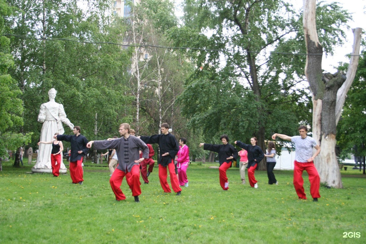 Классический костюм тайцзы. Здравие москва. Здравия луганск медицинский центр. Здравия луганск медицинский центр. Здравие москва.