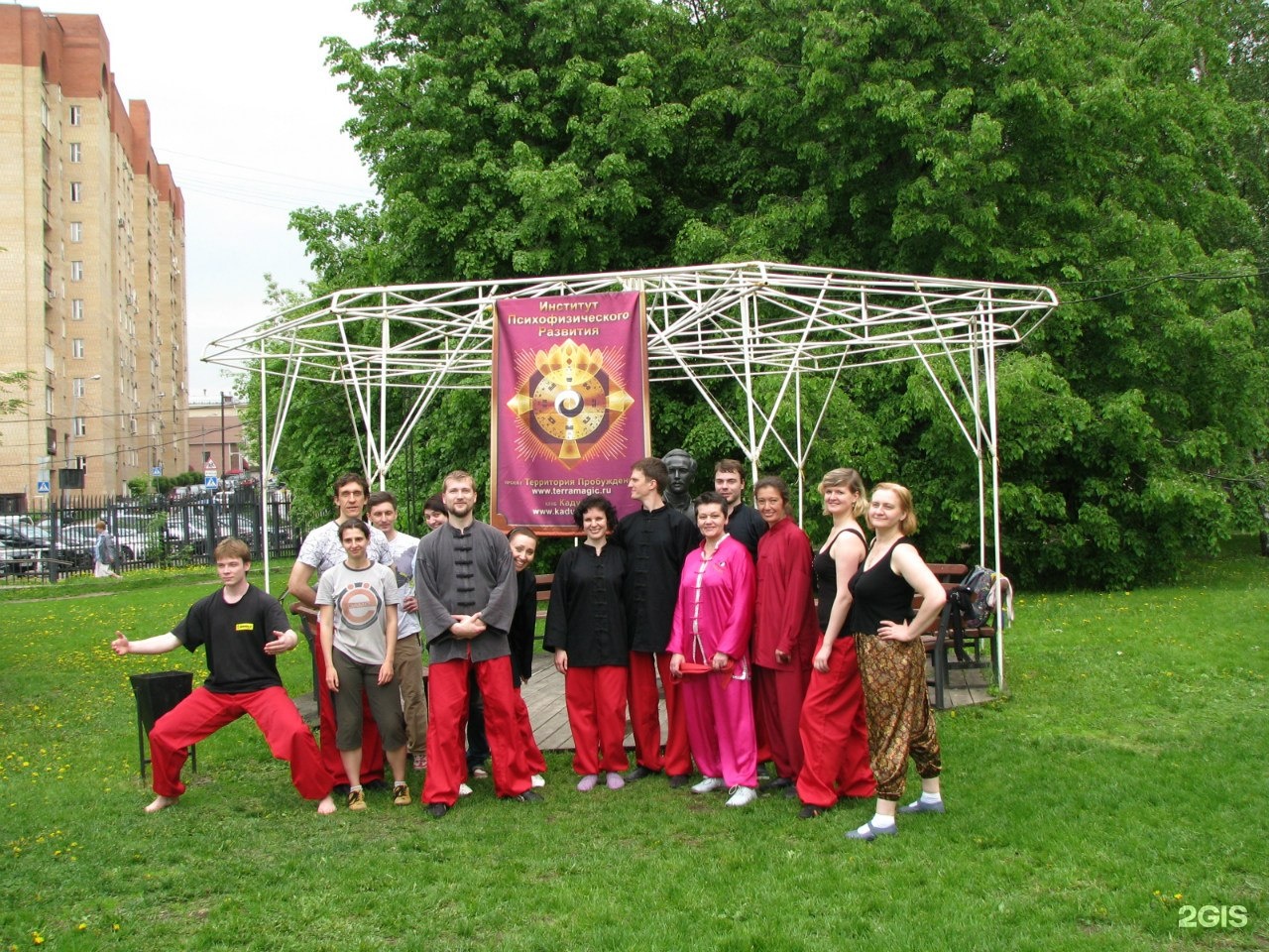 Здравие москва. Тайцзы юличо. Здравие москва. Академия здравия кадуцей. Здравие москва.