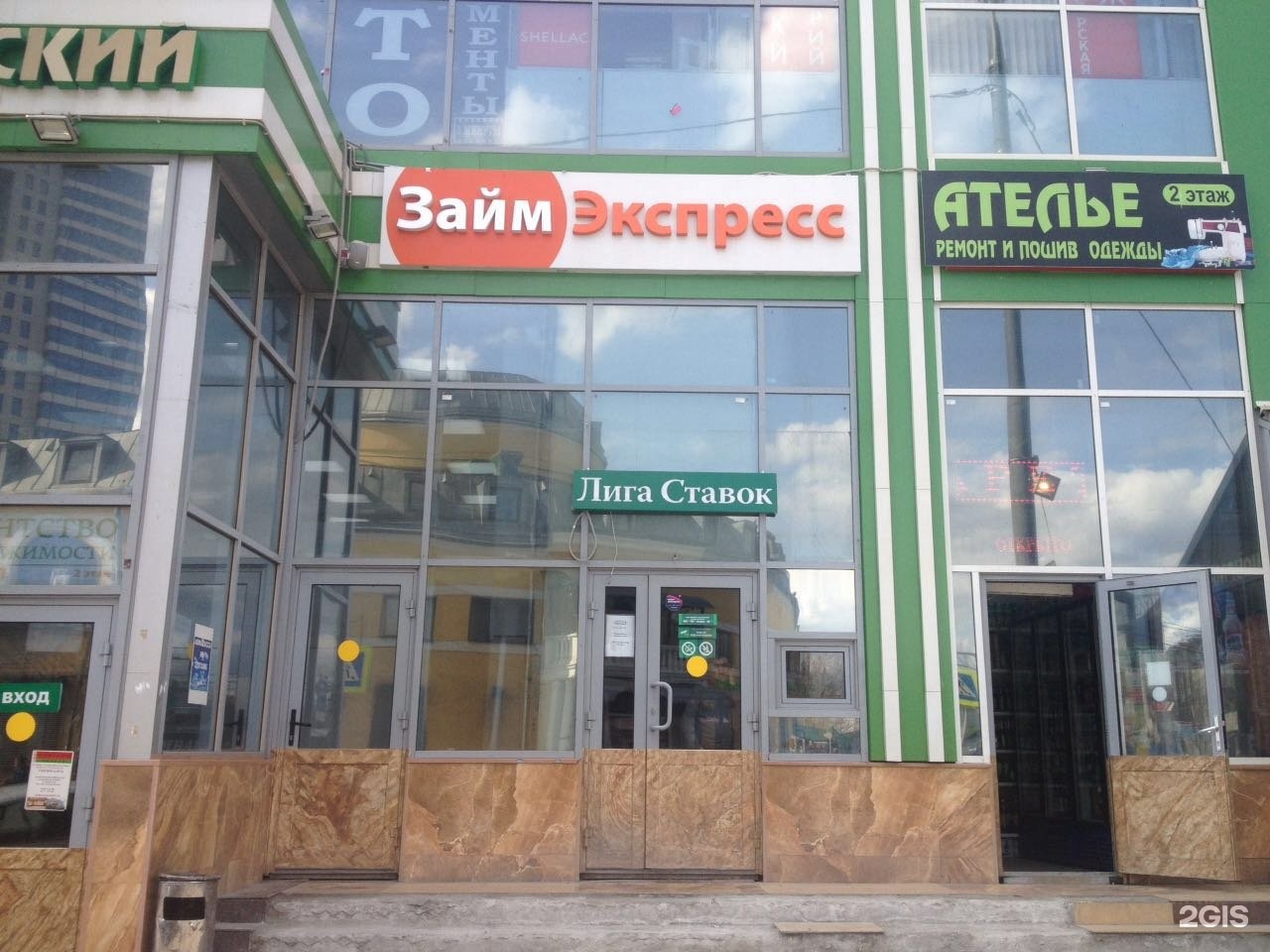 Беспроцентный займ счет оформить онлайн