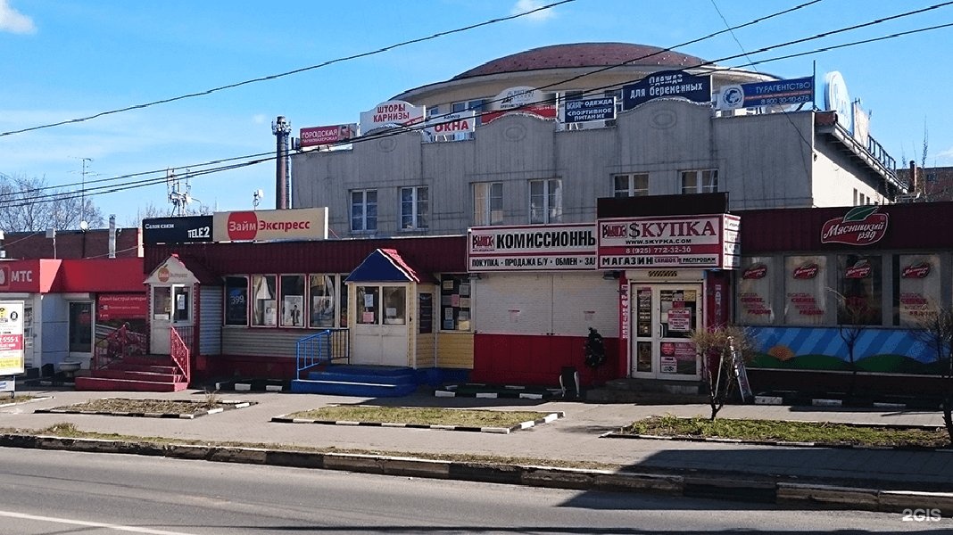 Ваш выбор ногинск. Г.Ногинск ул. Рогожская 67 ТЦ "Олимп". Рогожская 67 Ногинск вайлдберриз. Ногинск улица Рогожская 67. Олимп Ногинск.