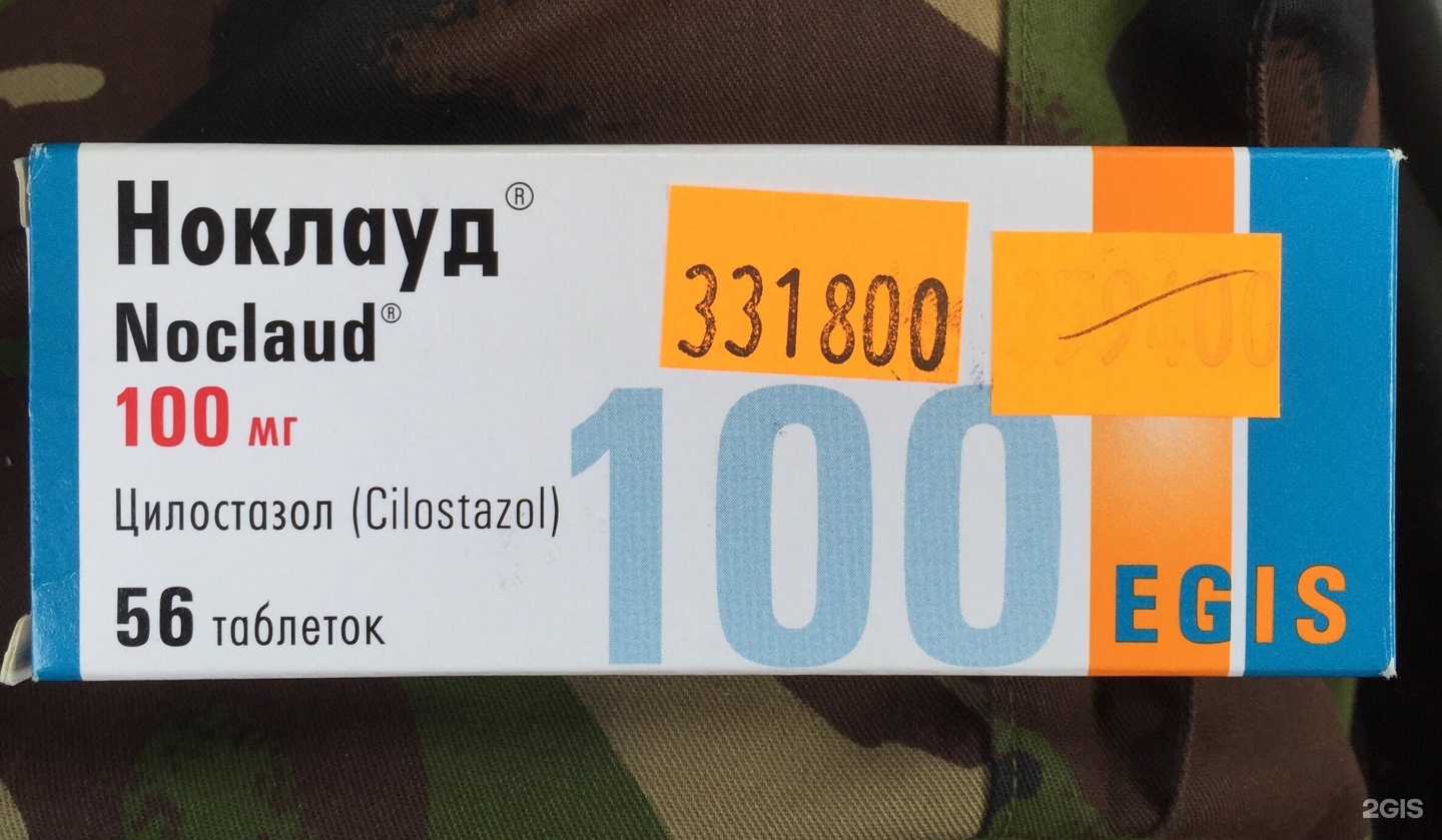 Ноклауд 100 мг. Таблетки ноклауд 100. Таблетки ноклауд 100. Ноклауд инструкция по применению. Trinuma.