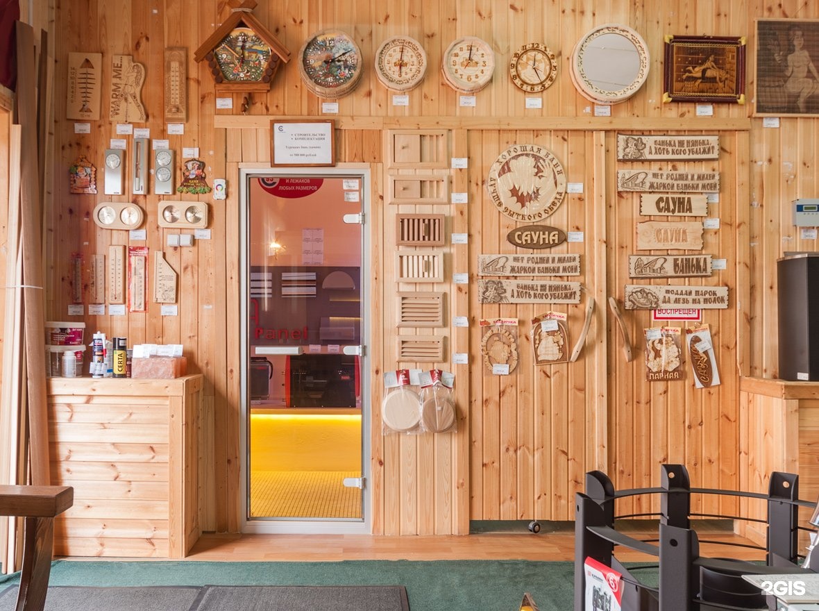 95 градусов магазин. градус калуга. 95 градусов магазин. магазин 95 градусов. компания 95 градусов официальный сайт.