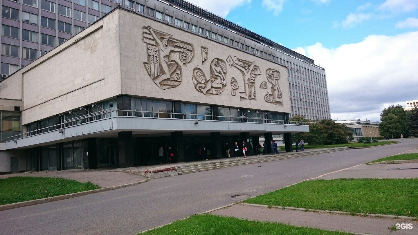 н. саранский институт имени огарева. мордовский государственный университет им. сгау 15 корпус. москва, ленинские горы, д,1, стр.