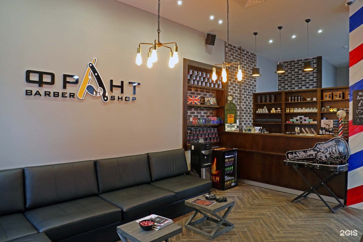 Пижон барбершоп. Frant барбершоп. Большой Тишинский переулок 22. Barbershop большой Тишинский переулок. Франт мужская парикмахерская.