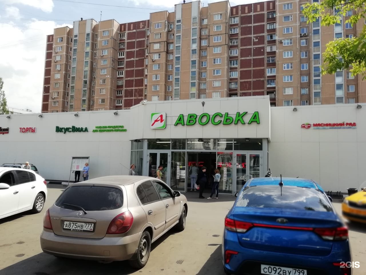 Открой шоссе. Открытое шоссе АВОСЬКА 24. Открытое шоссе 22-АВОСЬКА. АВОСЬКА открытое шоссе 24к11. Открытое шоссе 24 корп 11.