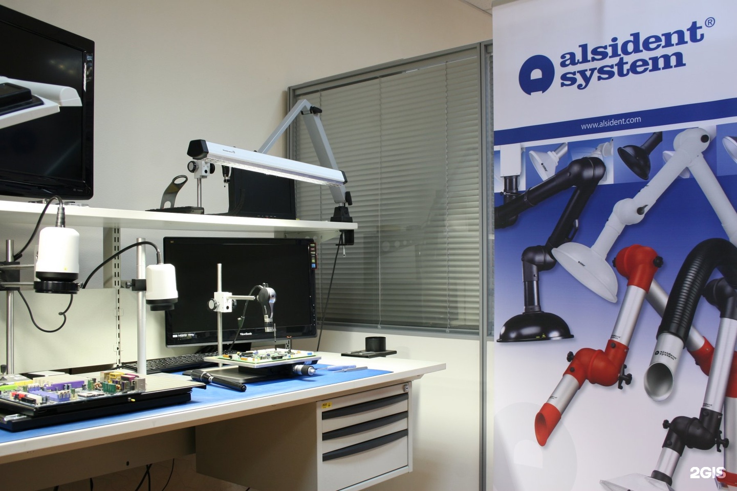 Argus International студия. Argus Lab. Alsident System.