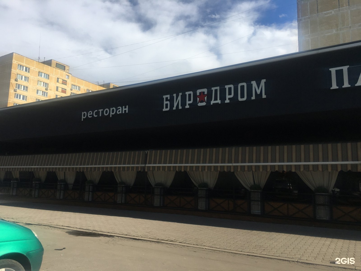 Ресторан проезда. Биродром, Москва, проезд Дежнёва. Дежнева 13 Москва. Проезд Дежнева 13 Биродром. Биродром Москва.