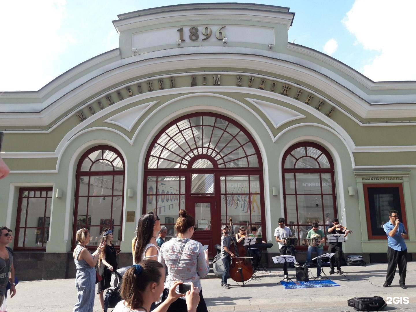 Московский дом художника на кузнецком. МДХ Кузнецкий мост 11. Кузнецкий мост дом художника. Москва, Кузнецкий мост, 11.