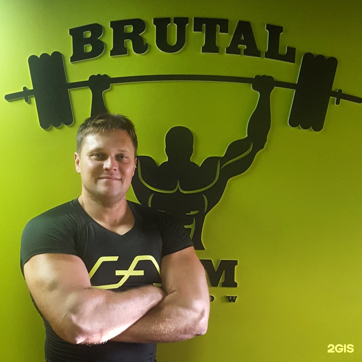 Брутал джим. Брутал джим курск. Брутал джим курск. Brutal gym курск. Брутал джим.