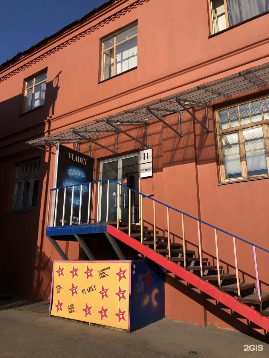 4 й сыромятнический пер 1