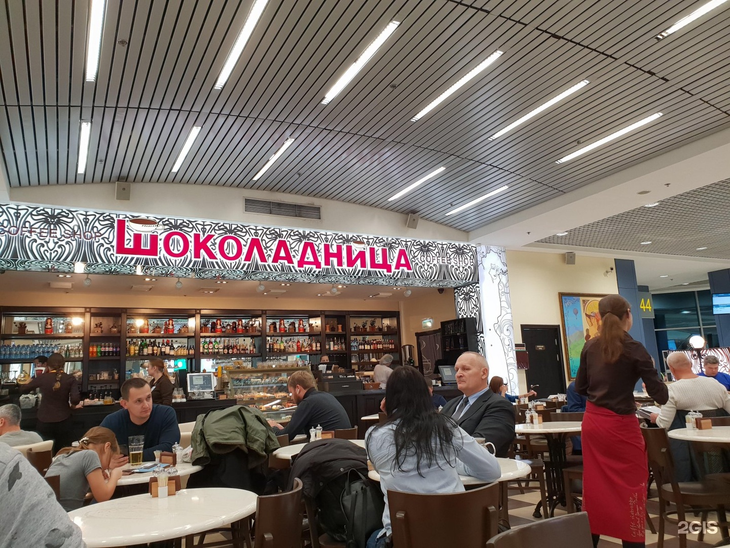 Шоколадница домодедово