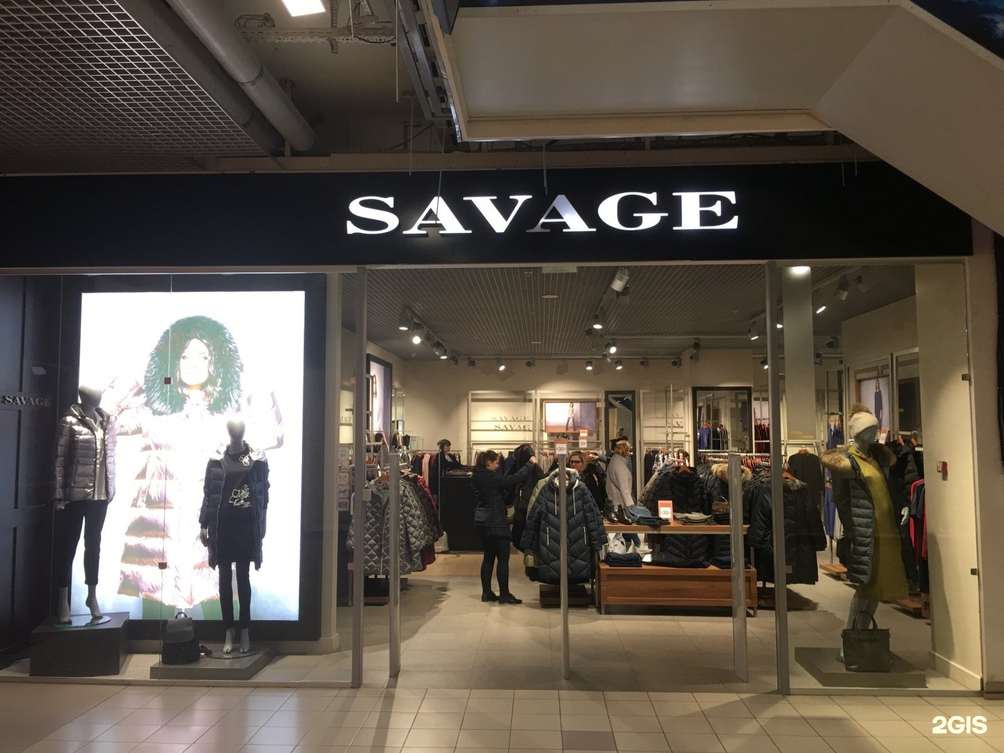 Фирма savage. Саваж дисконт. Саваж дисконт. Саваж дисконт. Фирма и магазин savage.