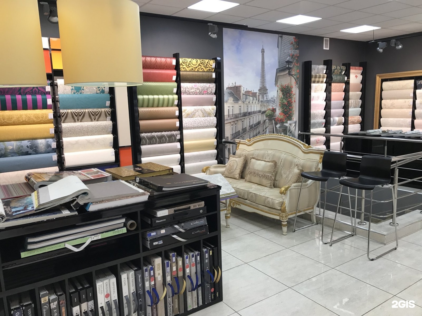 Обои Екатеринбург Купить Адреса Магазинов