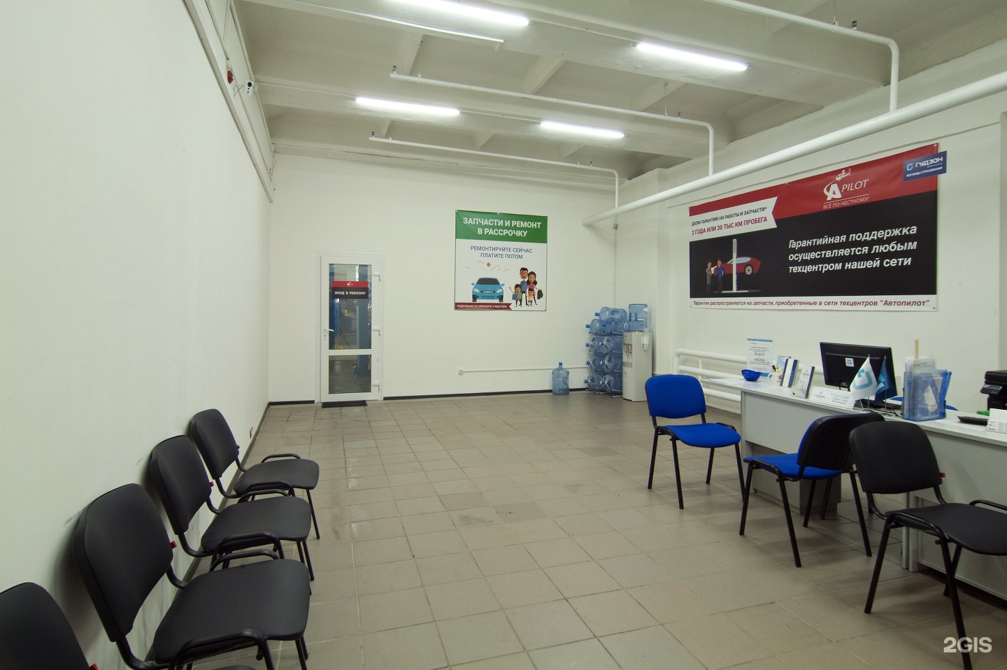 автопилот автосервис. автопилот автосервис приложение. автопилот сервис адреса. автопилот сервис москва. техцентр автопилот.